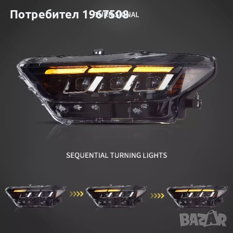 Комплект Full LED фарове с динамични мигачи за Mustang 2015 - 2017 с визията на 2024- S650, снимка 3 - Части - 51146514