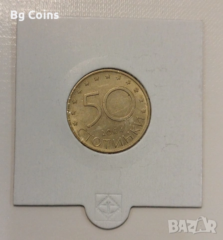 50 стотинки 2004 НАТО
