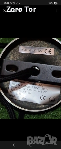 Индустриални лампи White Company by John Lewis , снимка 5 - Лампи за таван - 54108757