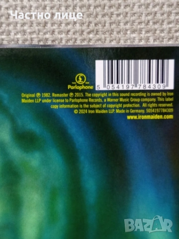 Грамофонна плоча"Iron Maiden" The number of the beast, снимка 4 - Грамофонни плочи - 53947790