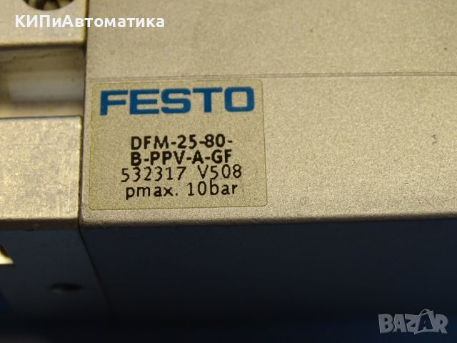 пневматичен блок Festo DFM-25-80-B-PPV-A-GF Guided drive/Linear guide, снимка 4 - Резервни части за машини - 46582389