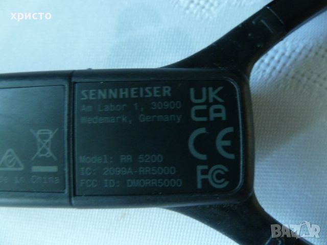 слушалки Sennheiser RS 5000, снимка 5 - Слушалки и портативни колонки - 46723896