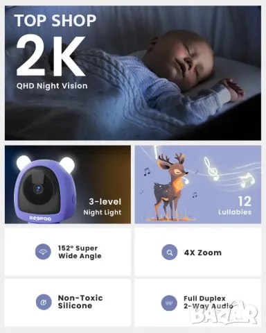 BOOPOO Smart Baby Monitor 2K, нощно виждане,откриване на плач,2.4/5GHz, снимка 5 - Бебефони - 49731255