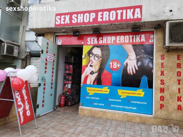 Sex Shop Erotika | sex-erotika.com, снимка 8 - Други услуги - 45129738