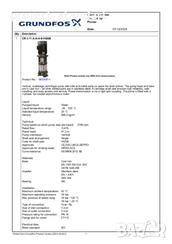 Продавам помпа GRUNDFOS CR311AAAEHQQE, снимка 2 - Водни помпи - 48302605