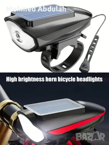 Презареждащи слънчеви фарове за велосипеди с звукови ефекти 