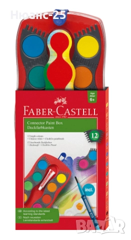 Акварелни бои Faber-Castell Connector, 12 цвята