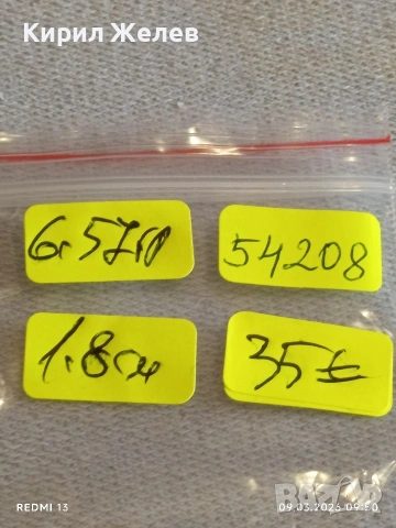 Винтидж стил арт сребърен пръстен майсторска изработка 54208, снимка 9 - Пръстени - 53762879