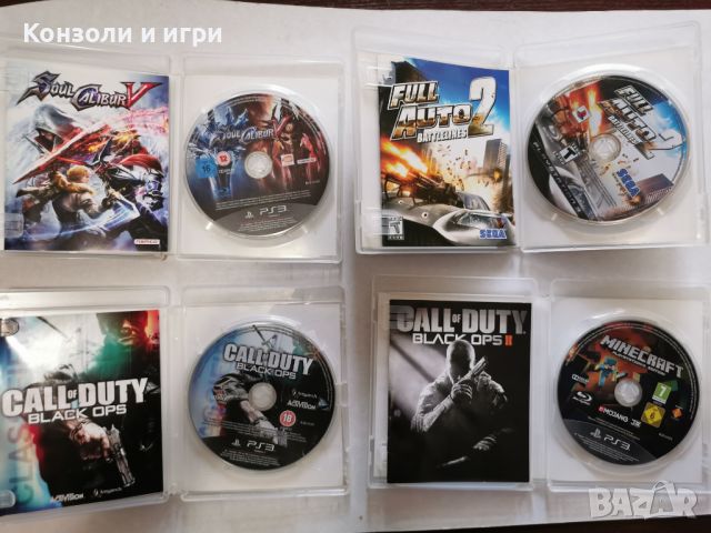 Playstation 3 игри - PS3 игри, снимка 2 - Игри за PlayStation - 45134888