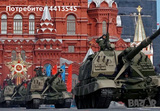 Екскурзия Москва 9 май, снимка 1 - Самолетни екскурзии - 49476918