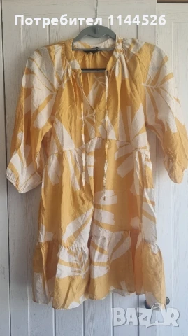 Нова рокля S размер, New look