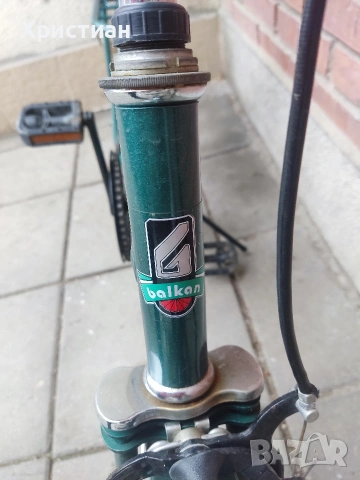 Балканче " Weekend" -20"