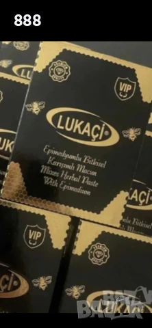 турски билкови пасти , снимка 5 - Хранителни добавки - 48327408