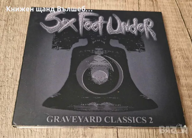 Компакт Дискове - Рок-Метъл: Six Feet Under – Graveyard Classics 2 - CD Digipack, снимка 1 - CD дискове - 48733249