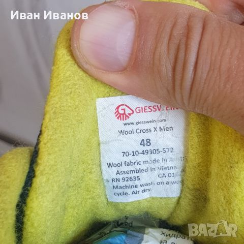 маратонки Giesswein Wool Cross X  номер 48 , снимка 16 - Маратонки - 46100545