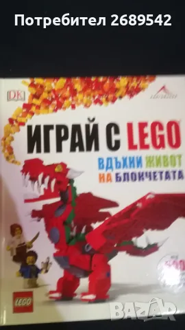 Детски книги , снимка 3 - Детски книжки - 47993172