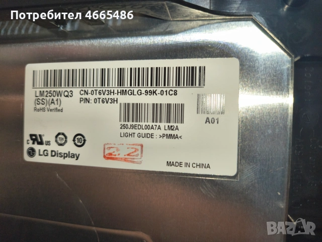 Монитор Dell U2518D, снимка 5 - Монитори - 53058743