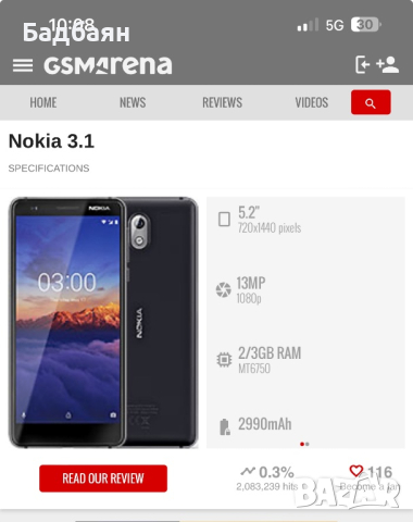 Nokia 3.1 / 16GB , снимка 6 - Nokia - 44967979