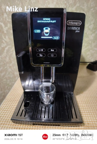 Delonghi ECAM370.85.B Dinamica Plus, снимка 9 - Кафемашини - 53824594