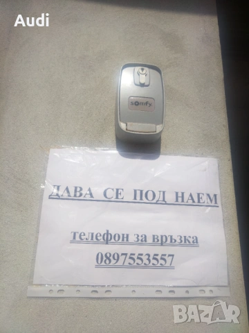 Собственик продавам масивен тухлен гараж с височина 4 метра кв. Зоната над PRAKTIKER Монтирана елект, снимка 4 - Гаражи и паркоместа - 53980974