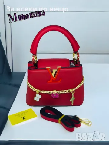 Дамска чанта Louis Vuitton - Налични различни цветове Код D1111, снимка 3 - Чанти - 47473461