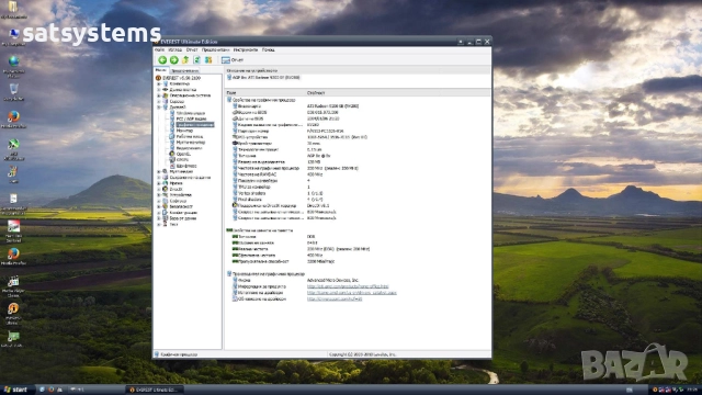 Видео карта ATi Radeon Manli 9200 SE 128MB DDR 64bit AGP, снимка 16 - Видеокарти - 51629431