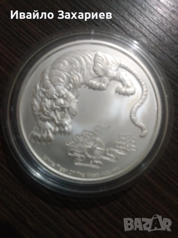 Сребърни инвестиционни монети, снимка 9 - Нумизматика и бонистика - 53212336