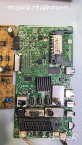 17MB186TC  17IPS62P    VES315WNGH-2D-N51T, снимка 6 - Части и Платки - 49841419