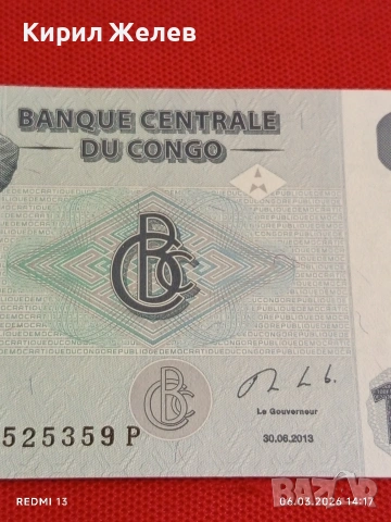 Банкнота КОНГО много красива перфектно състояние непрегъвана перфектно състояние за КОЛЕКЦИЯ 53886, снимка 3 - Нумизматика и бонистика - 53734789