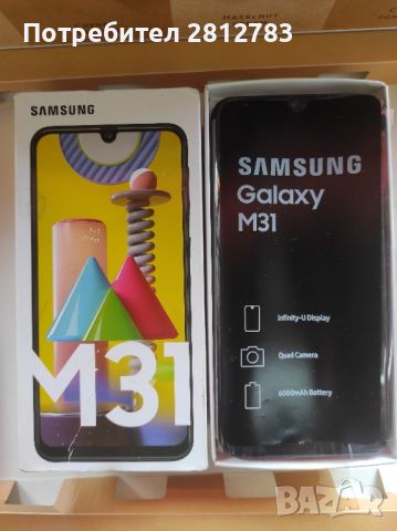 Samsung galaxy M31 64GB, снимка 5 - Samsung - 45760527