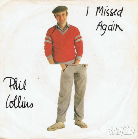 Грамофонни плочи Phil Collins – I Missed Again 7" сингъл