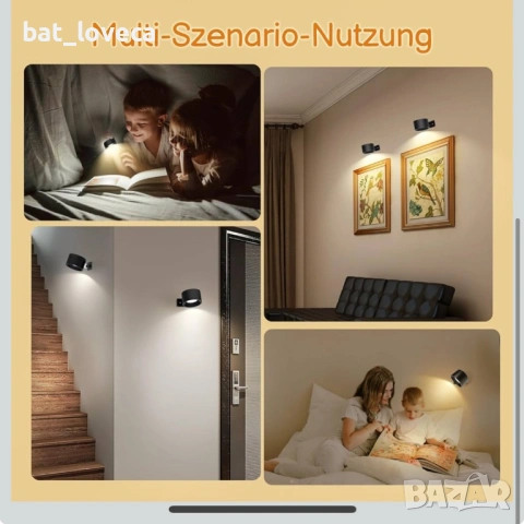 LED стенна лампа акумулаторна, без кабел, снимка 4 - Лед осветление - 53927717