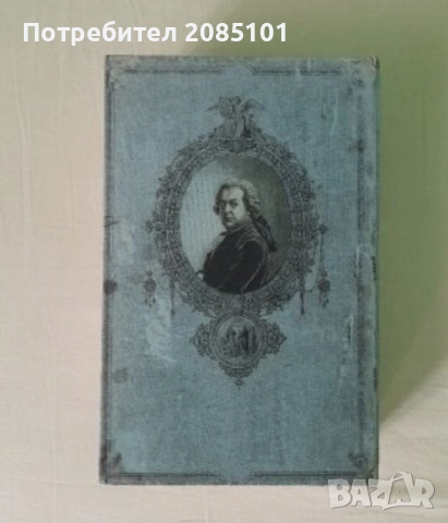 Кутия за спомени