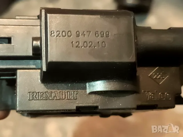 Заключващ механизъм, бравичка за багажник на RENAULT Clio III, Megane, Modus, снимка 9 - Части - 49332216