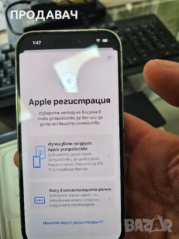 Ipone 14 Pro 256gb 82%, снимка 4 - Apple iPhone - 48959318