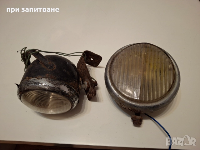 Стари ретро: 2 фара, настолен телефон Siemens, ел алуминиева тенджера