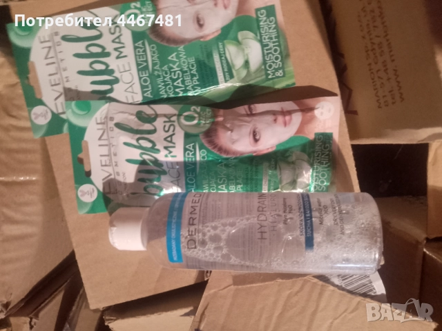 Козметика на едро промо, снимка 2 - Продукти за коса - 51525779