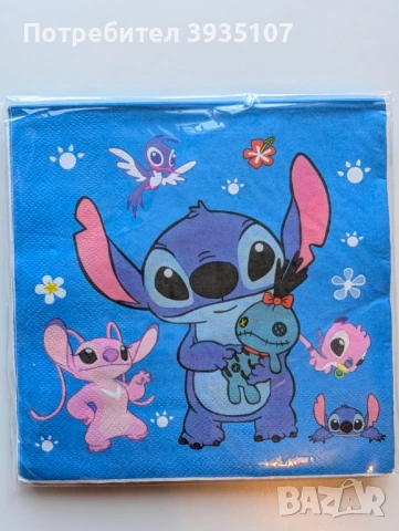 Парти артикули Стич, снимка 10 - Други - 51081406