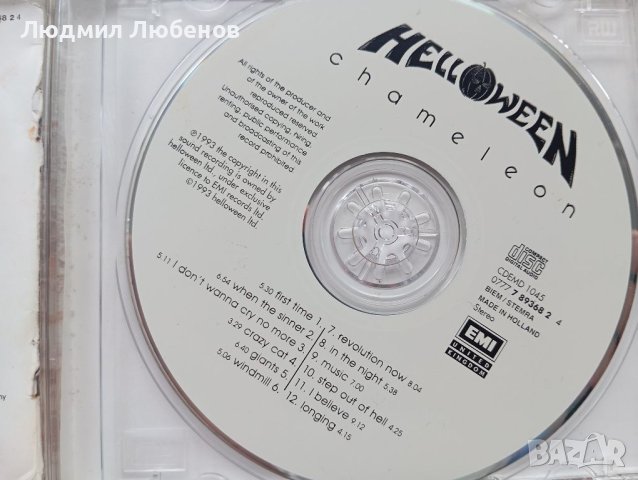 Оригинални cd дискове рок  Helloween chameleon и Krokus change address, снимка 2 - CD дискове - 46670267