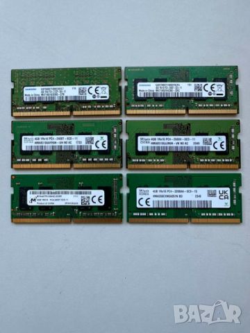 Рам памет за лаптоп 4GB DDR4 SODIMM 2133/2400/2666/3200 Mhz , снимка 1 - RAM памет - 46483108