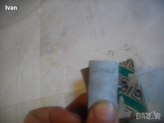 1 1/2"-2" цол нови резбонарезни ножове чехославашки на NAREX за винторезка JOPAL 2 за резби на тръби, снимка 14 - Други инструменти - 52720849