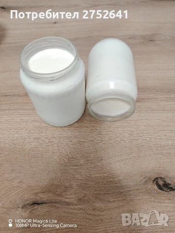 Домашно приготвено кисело мляко , снимка 2 - Съдове за готвене - 53490807