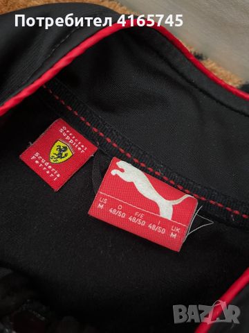 Горница Puma x Ferrari M, снимка 3 - Спортни дрехи, екипи - 46650538