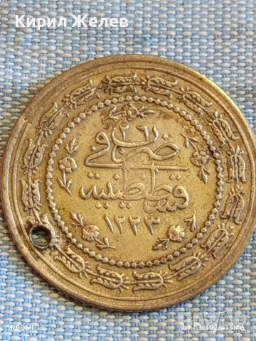 Сребърна монета 3 куруш 1773/26 Османска Империя Султан Махмуд първи 53279, снимка 7 - Нумизматика и бонистика - 53665011