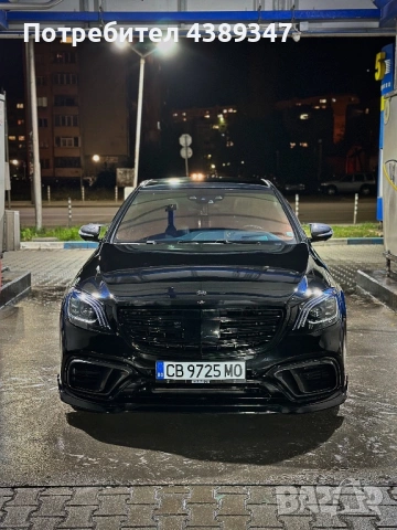 Кола за бал или сватба – Mercedes S-Class Brabus Edition