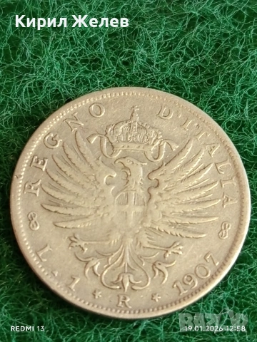 Сребърна монета 1 лира 1901г. Италия Виктор Емануил трети за КОЛЕКЦИЯ 53053
