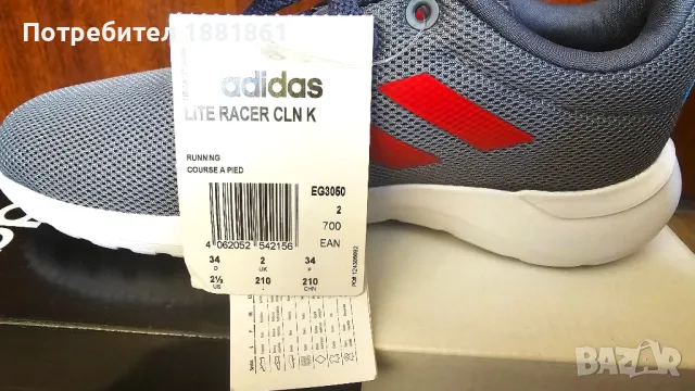 Нови Adidas детски маратонки / адидас , снимка 6 - Детски маратонки - 47019907