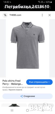 Fred Perry Pique Cotton Mens Size XL НОВО! ОРИГИНАЛ! Мъжка Тениска!, снимка 2 - Тениски - 46307891