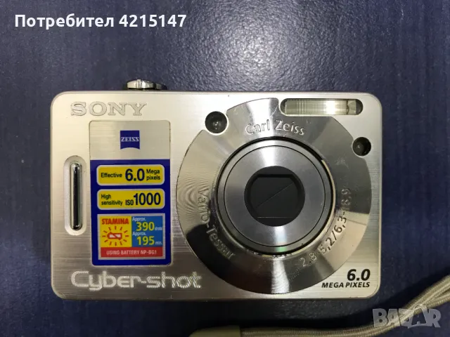 Sony Cyber-shot DSC-W50-Дигитален фотоапарат (камера), снимка 1 - Фотоапарати - 49006991