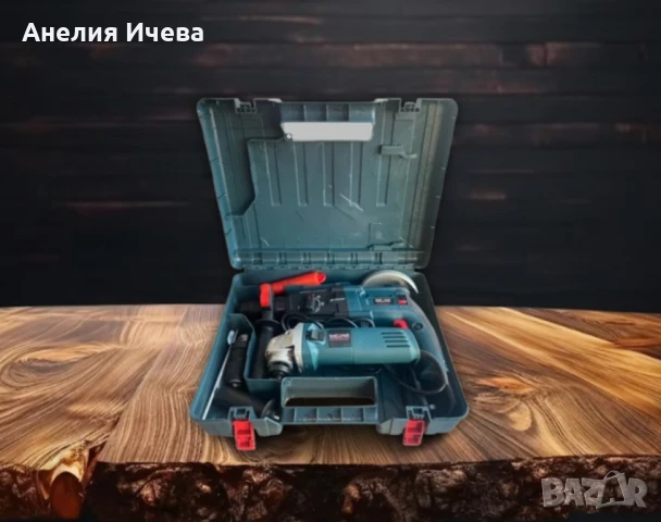 Комплект 2 в 1 перфоратор и ъглошлайф на ъ, снимка 5 - Други инструменти - 50651541